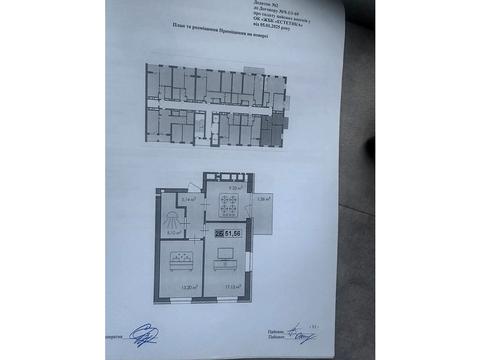 квартира по адресу Героев Днепра ул., 50