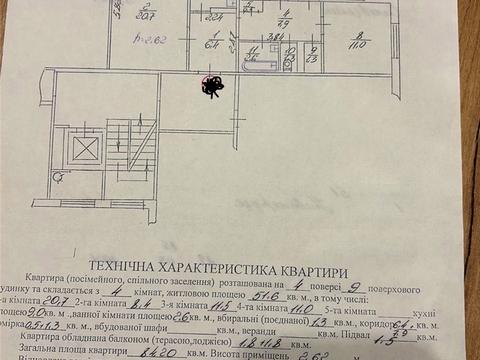 квартира за адресою Івана Кавалерідзе вул. (), 1