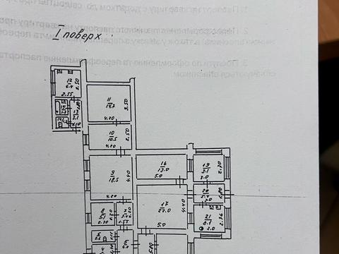 коммерческая по адресу Французский бульв., 25