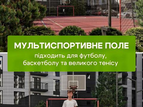 квартира за адресою Івано-Франківськ, Дмитра Коцюбайла вул., (Будинок 1)