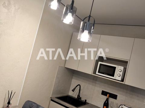 квартира по адресу Профсоюзная ул., 9-А