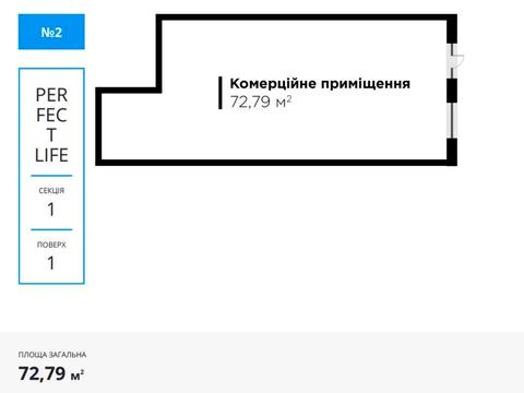 комерційна за адресою Галицька вул., (Будинок)