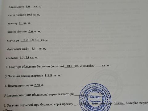 квартира по адресу Героев просп., 46