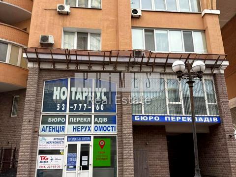 коммерческая по адресу Владимира Ивасюка просп. (Героїв Сталінграду), 8