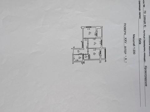квартира за адресою Володимира Брожка вул. (Кіровоградська), (Будинок 4)