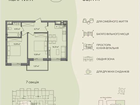 квартира по адресу Бабяка ул., (Будинок 1)