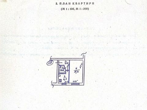 квартира по адресу Елены Телиги ул., 3-В