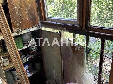 квартира по адресу Академика Филатова ул., 10