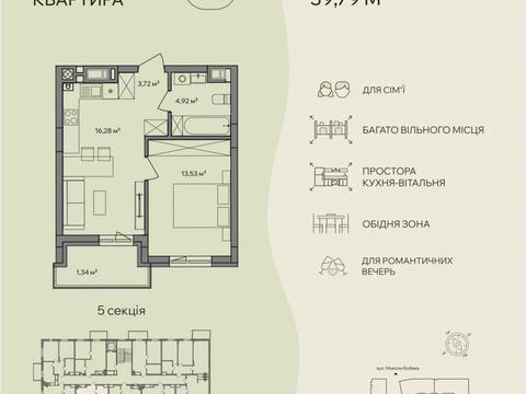 квартира по адресу Бабяка ул., (Будинок 2)