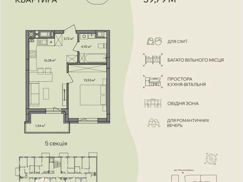 квартира по адресу Бабяка ул., (Будинок 2)