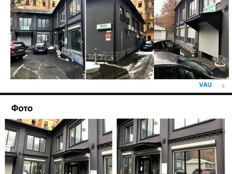 коммерческая по адресу Шелковичная ул., 34