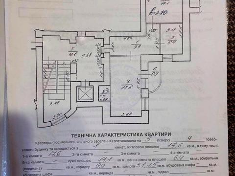 квартира за адресою Зелена вул., 115ж