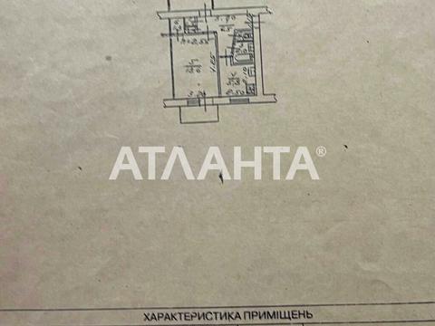 квартира по адресу Гагарина просп. (Гагарина), 23