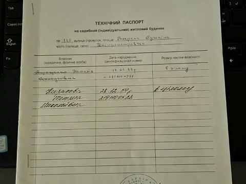 будинок за адресою Ольгерда Бочковського вул., 125