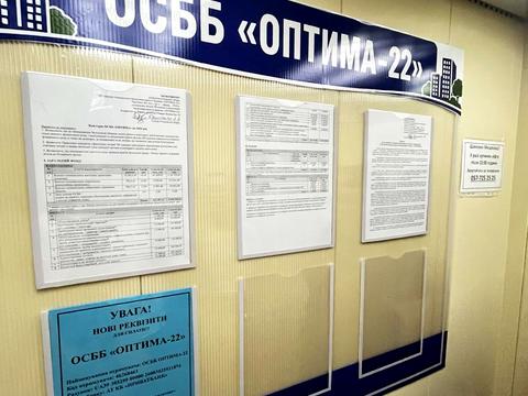 квартира по адресу Отакара Яроша пер., 22