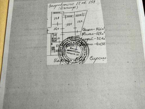 квартира за адресою Миколи Закревського вул., 17