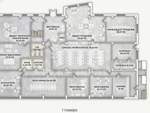 коммерческая по адресу Февральская ул., 1
