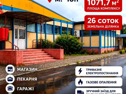 комерційна за адресою Головна, 52