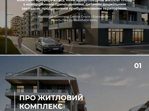 квартира по адресу Галицкая ул., (Будинок 1)