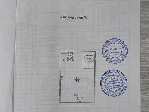 дом по адресу Остапа вишні, 5