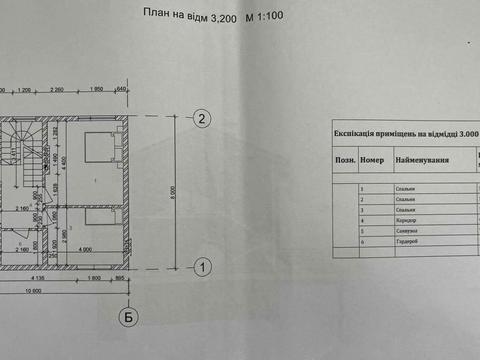 дом по адресу садова