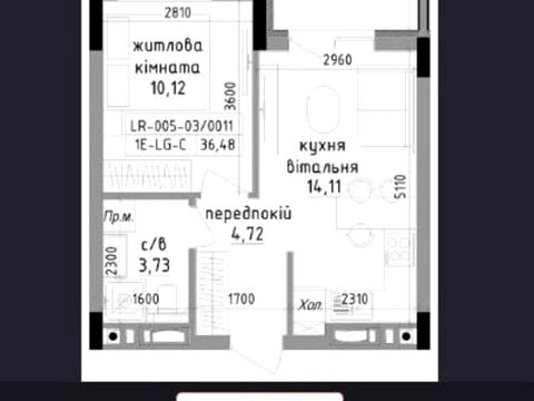 квартира по адресу Радищева ул., (Будинок 5)
