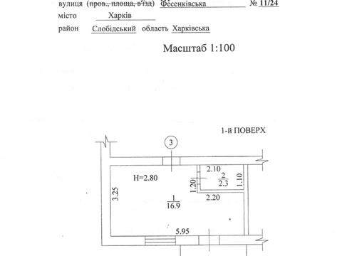 квартира за адресою Фесенківська вул., 11/24