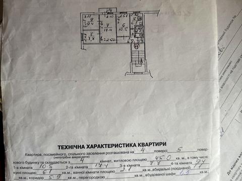 квартира по адресу Липинского ул. (Ульяновская), 3