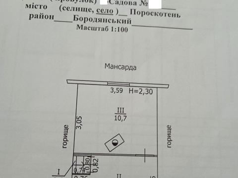 дом по адресу Садова