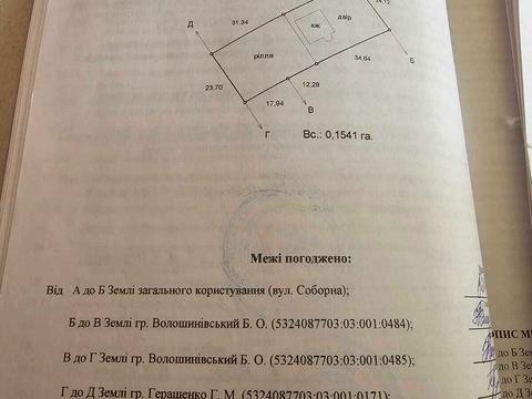 будинок за адресою Джерельна вул.