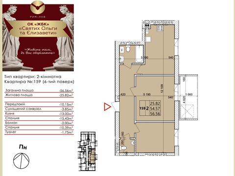квартира по адресу Галицкая ул., (Будинок 1)