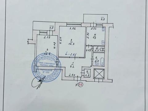 квартира по адресу Проскуровская ул., 65
