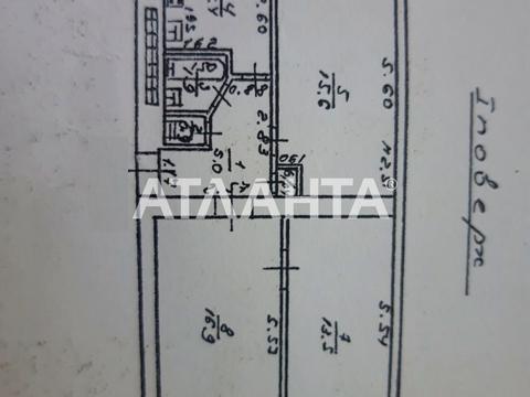 квартира по адресу Ицхака Рабина ул., 43