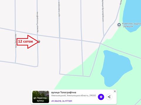 участок по адресу Топографічна ул.