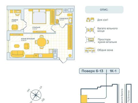 квартира за адресою Капушанська вул., (Будинок)