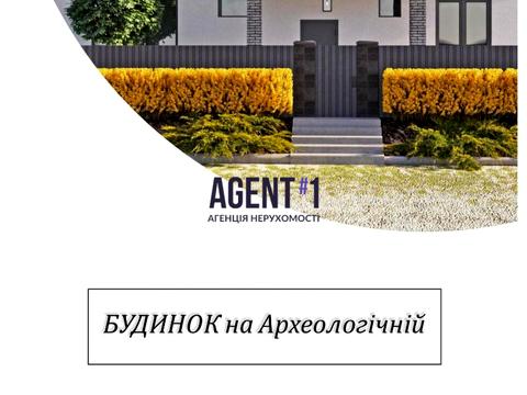 дом по адресу Новоселица ул.
