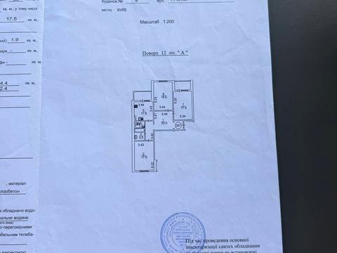 квартира за адресою Олени Пчілки вул., 4