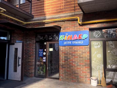 коммерческая по адресу Яровица ул., 13
