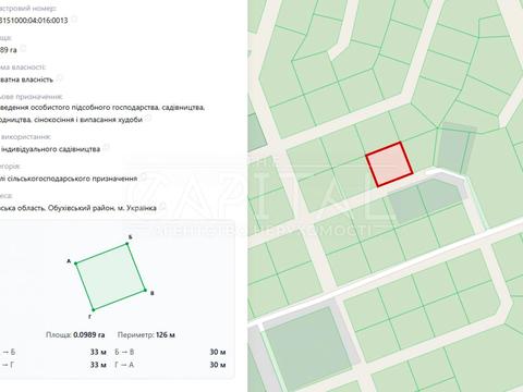 участок по адресу 