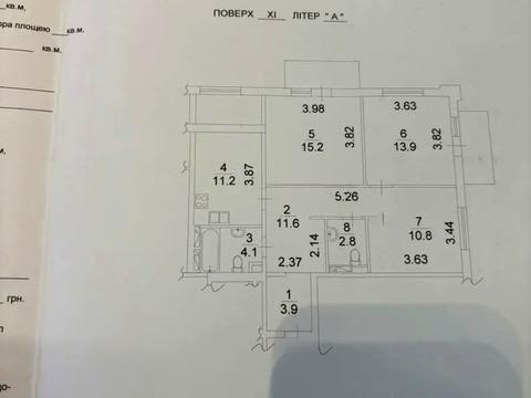 квартира по адресу Михаила Максимовича ул. (Онуфрія Трутенка), 26
