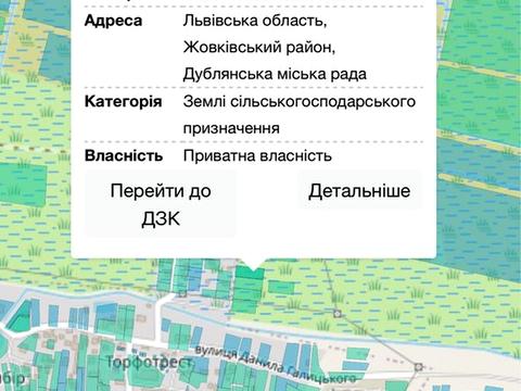 ділянка за адресою Петра Сагайдачного вул.
