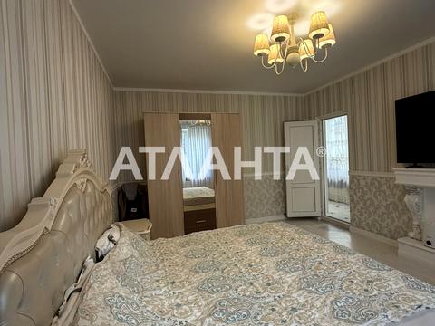 дом по адресу Береговая ул.