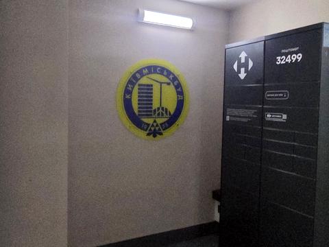 квартира за адресою Кадетський Гай вул., 10