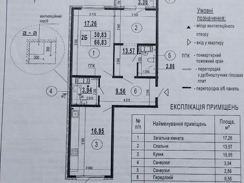 квартира по адресу Бориса Гмыри ул., 22-Б