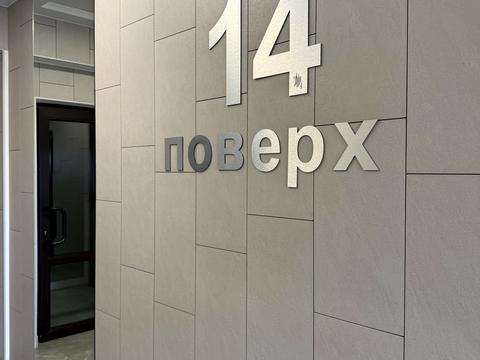 квартира по адресу Сапёрное Поле ул., 5