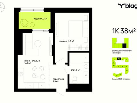 квартира по адресу Черновцы, Хотинская ул., 41