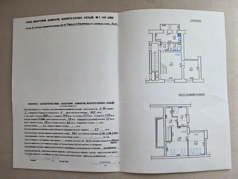 квартира по адресу Червоной Калины просп., 8