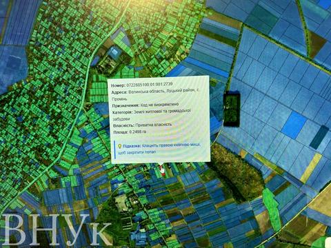участок по адресу 