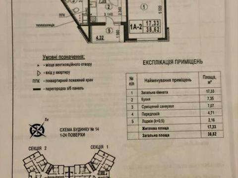 квартира по адресу Самойло Кошки ул. (Маршала Конєва), 5-А