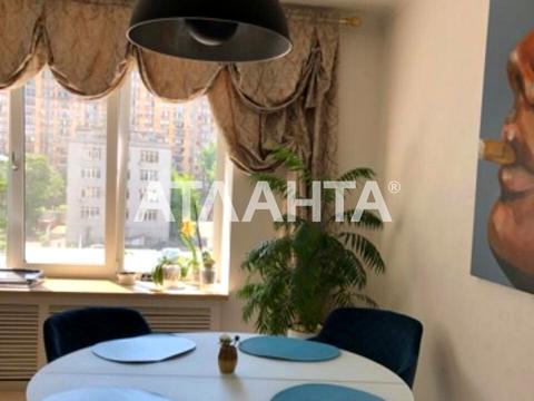 квартира по адресу Тенистая ул., 15